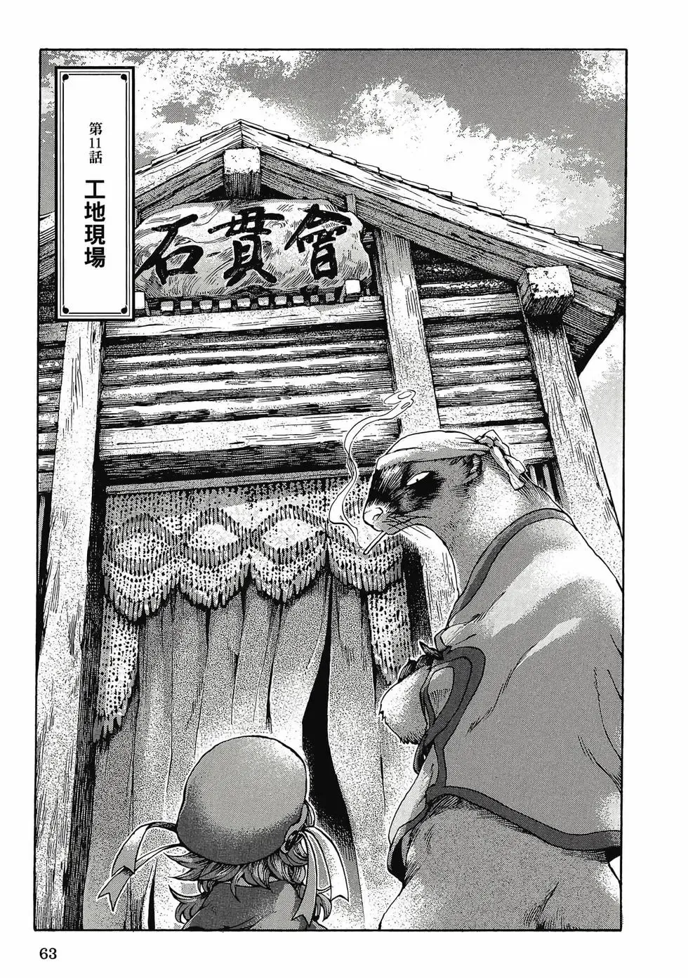 第02卷 第62页