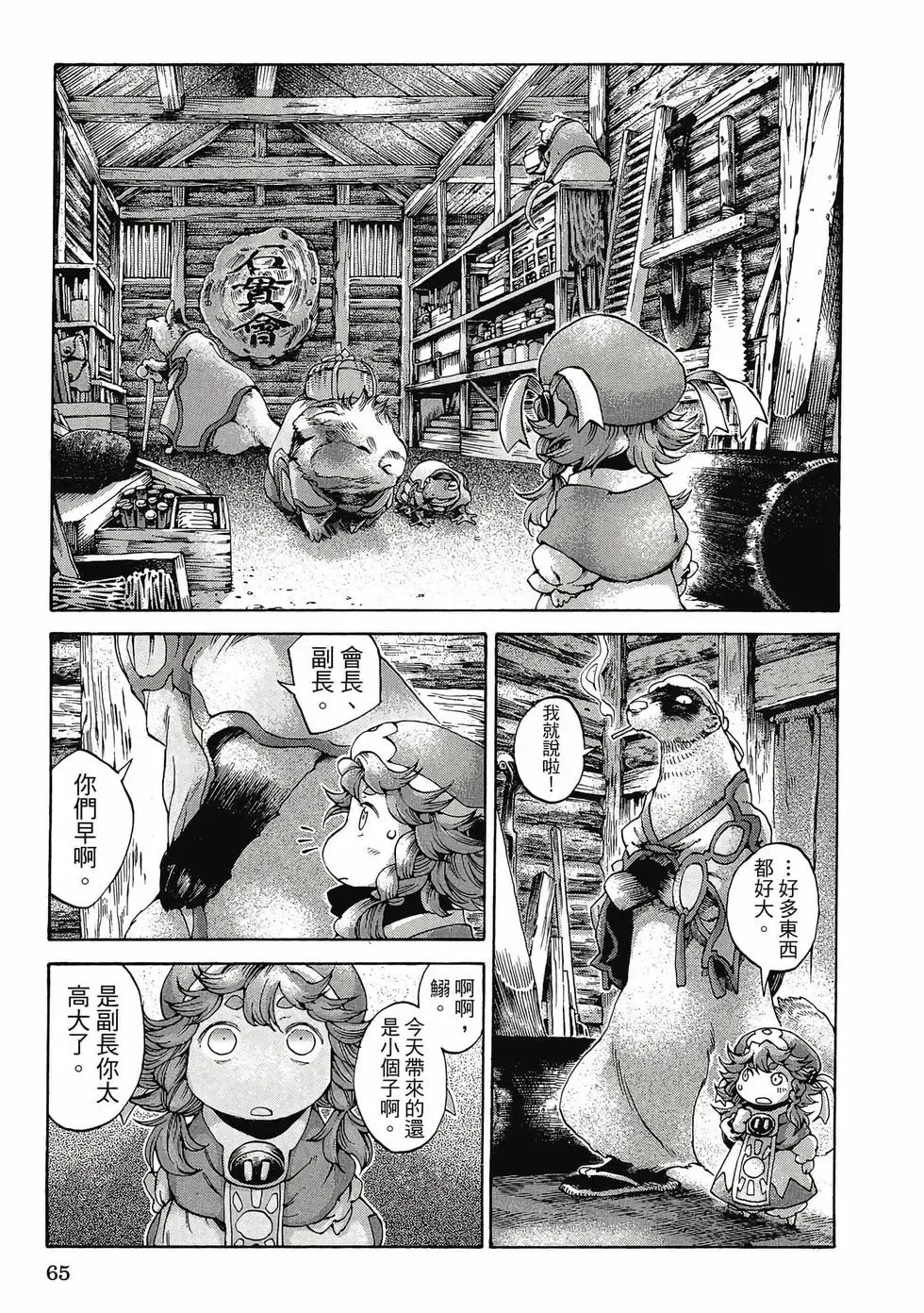 第02卷 第64页