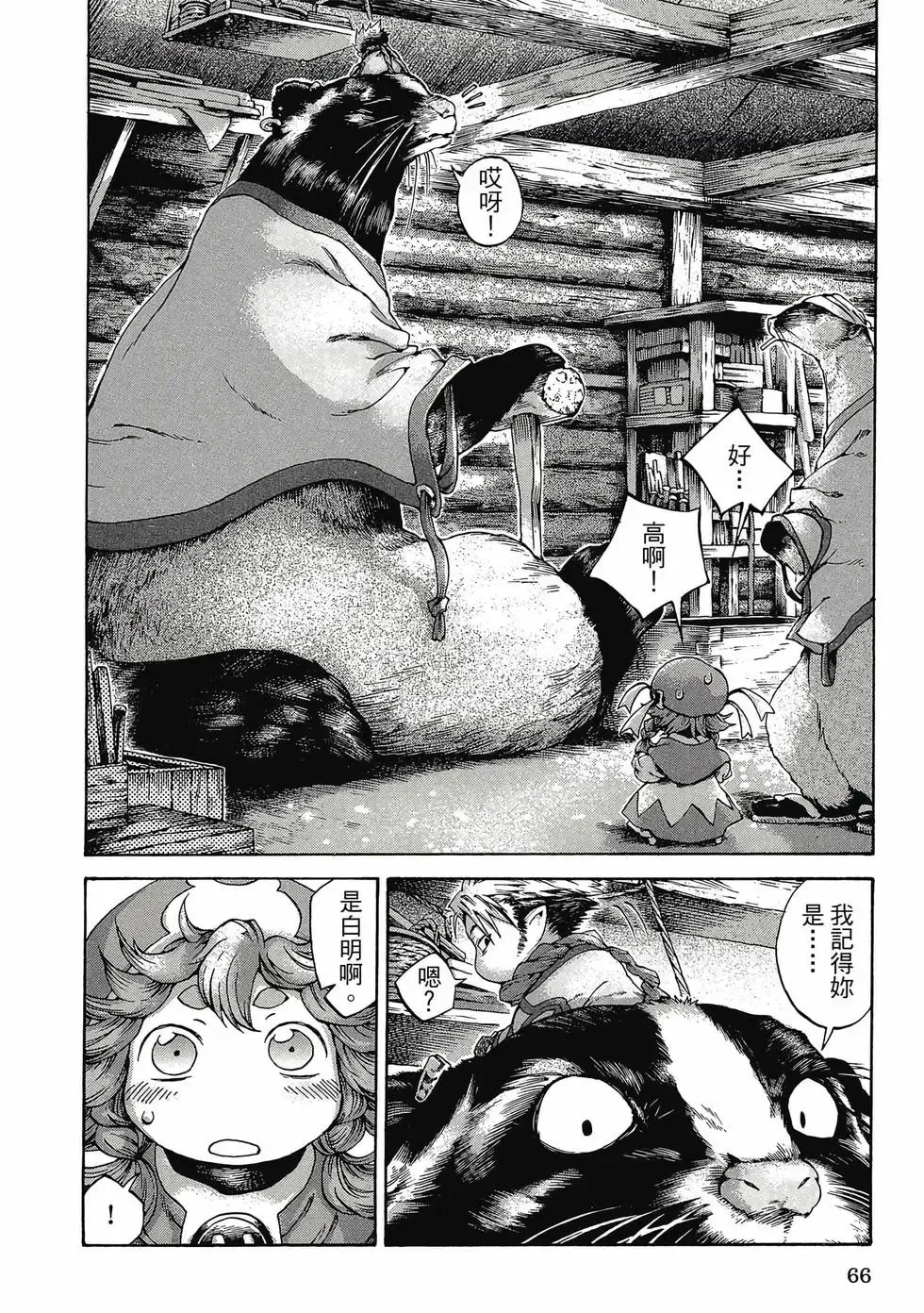 第02卷 第65页