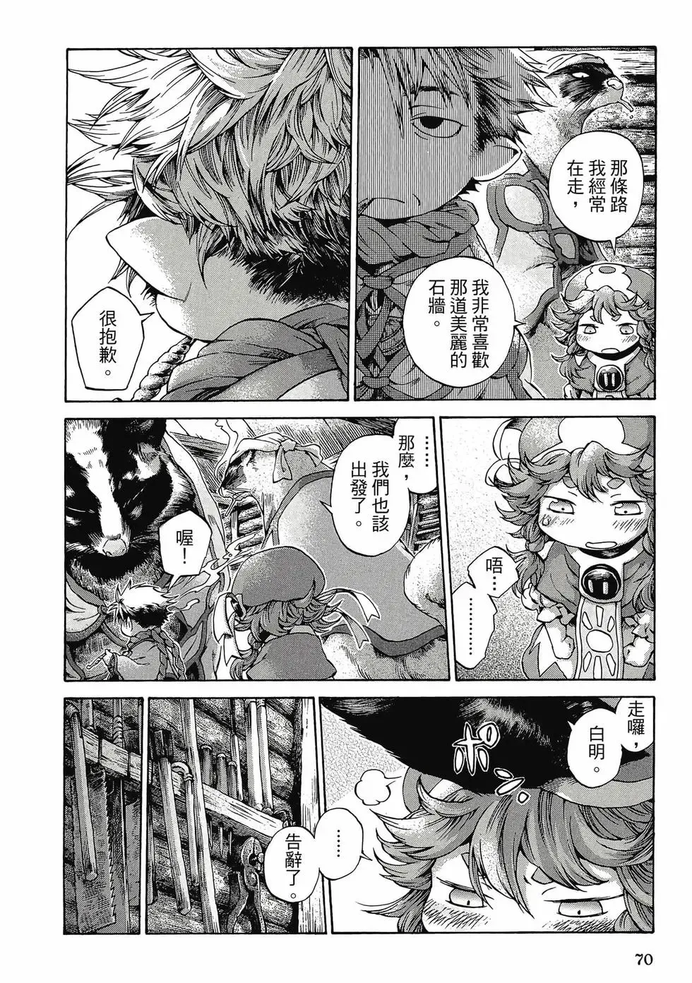 第02卷 第69页