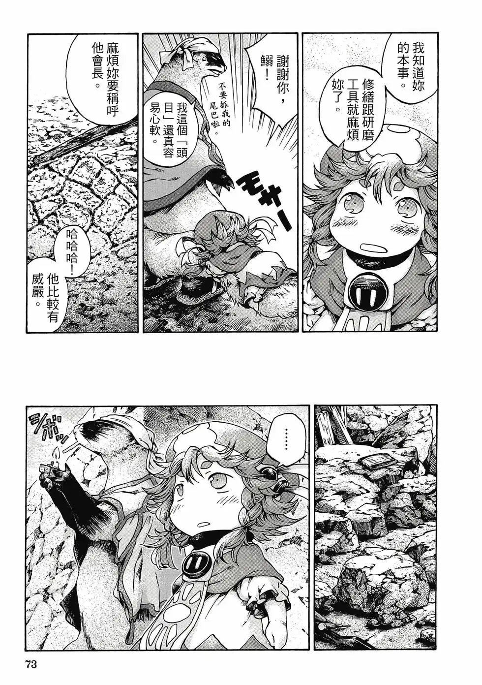 第02卷 第72页