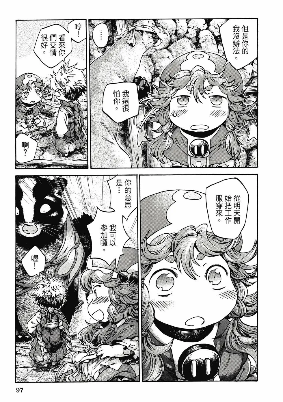 第02卷 第96页