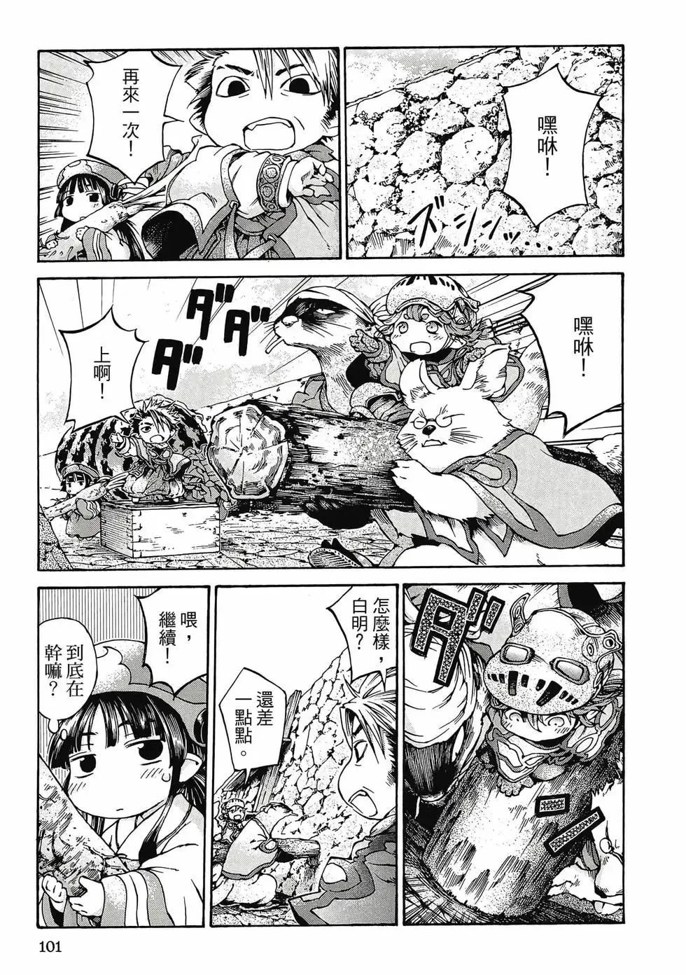 第02卷 第100页