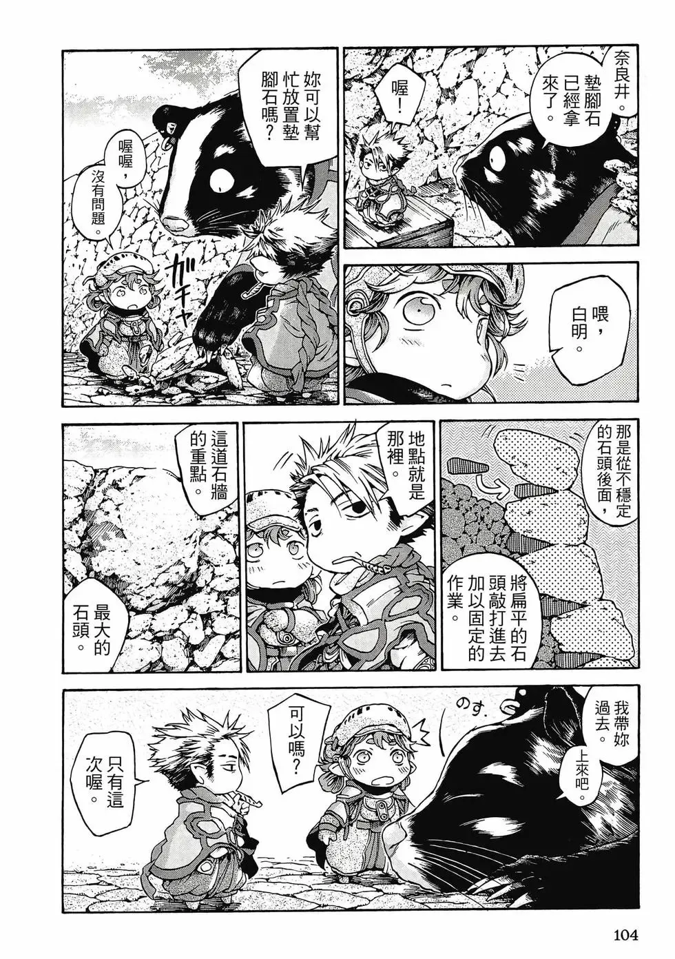 第02卷 第103页