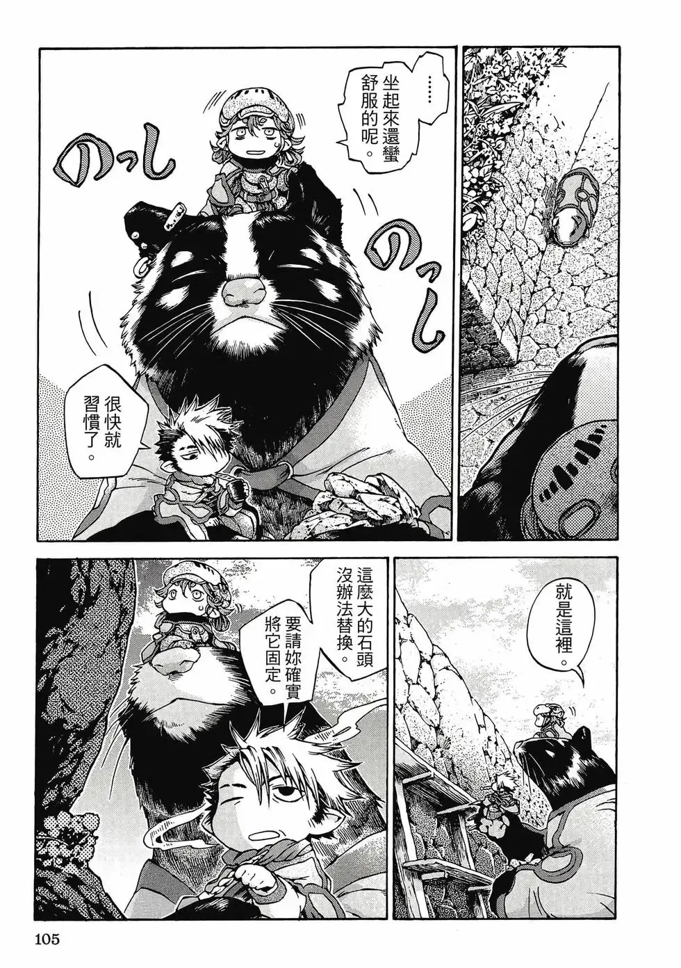 第02卷 第104页