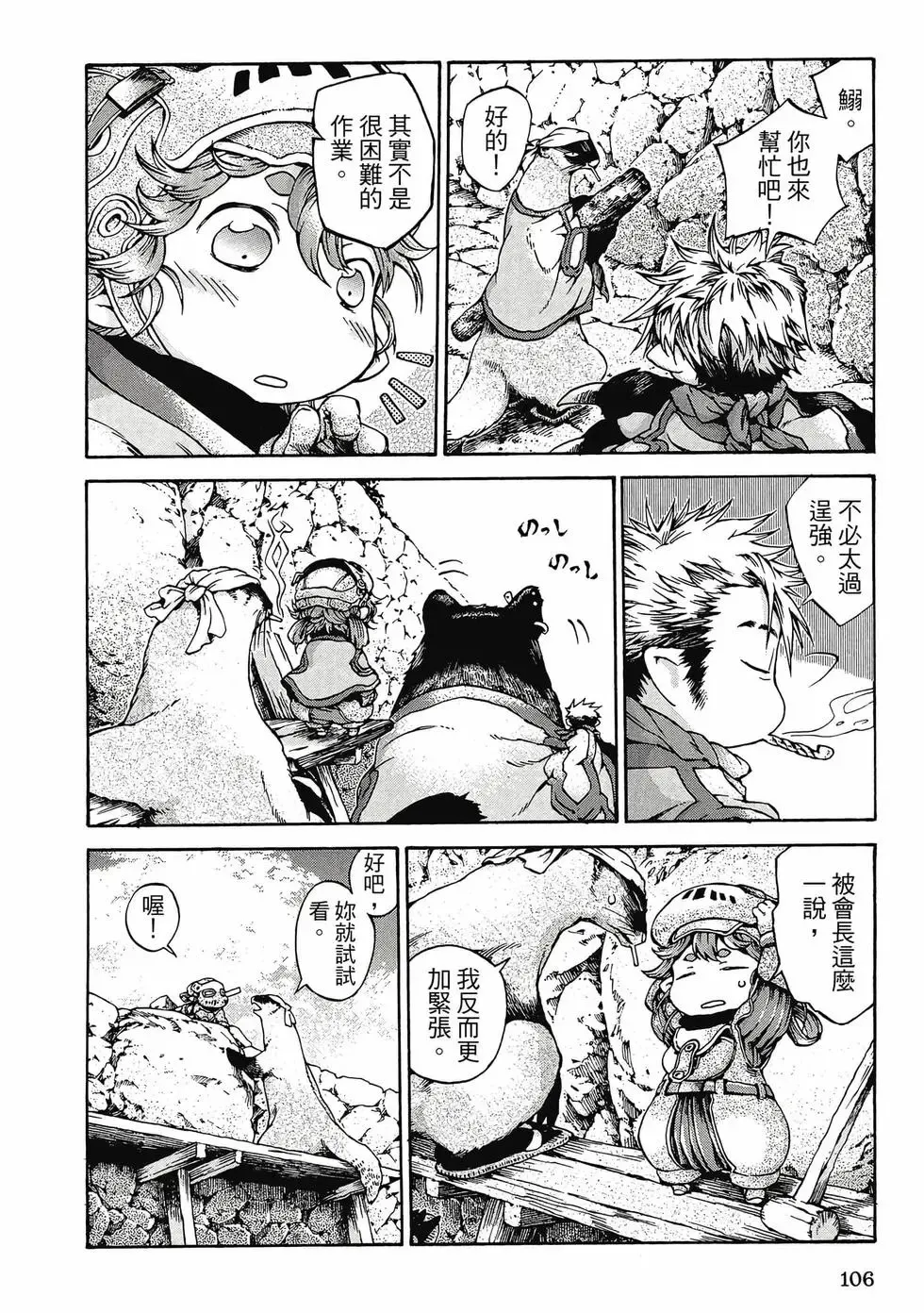 第02卷 第105页