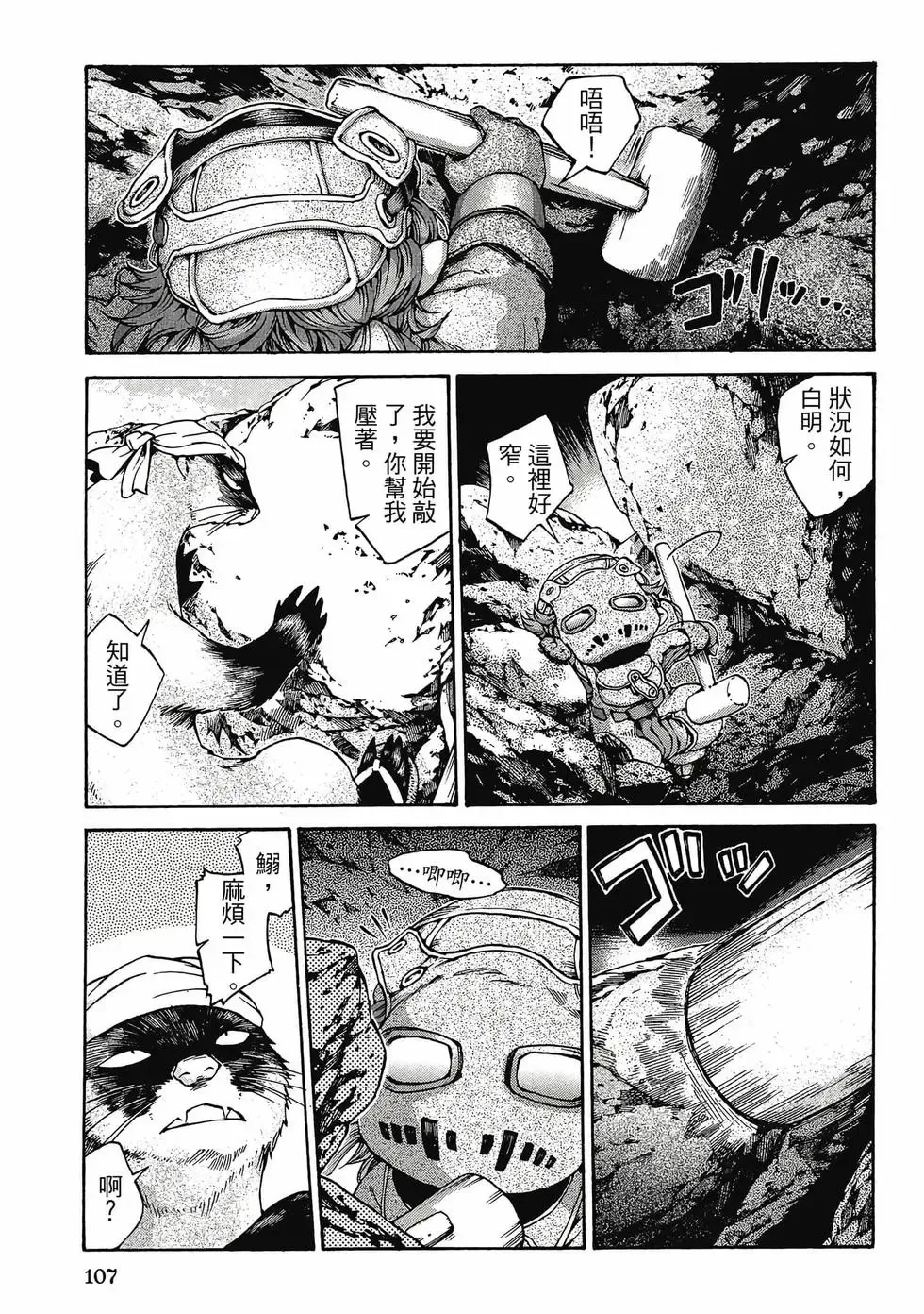 第02卷 第106页