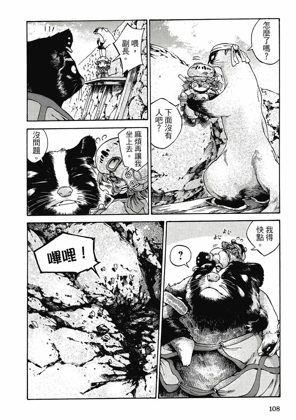 第02卷 第107页