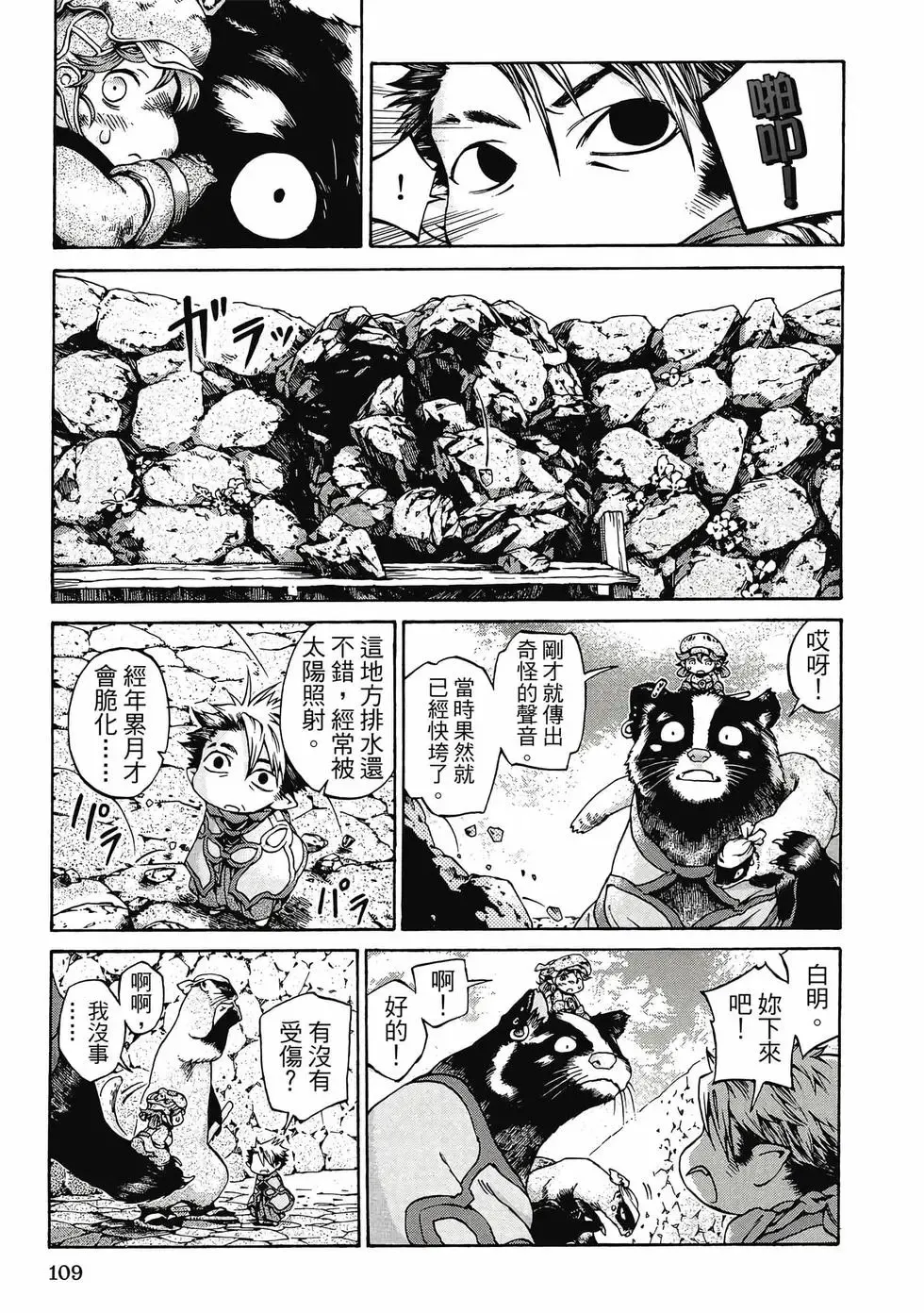 第02卷 第108页