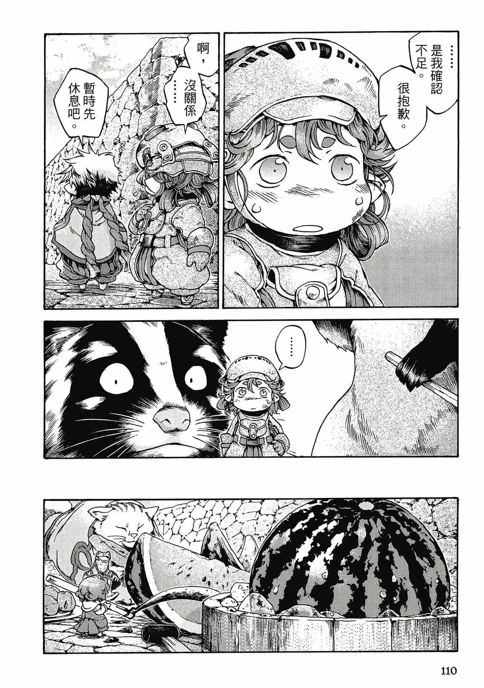 第02卷 第109页