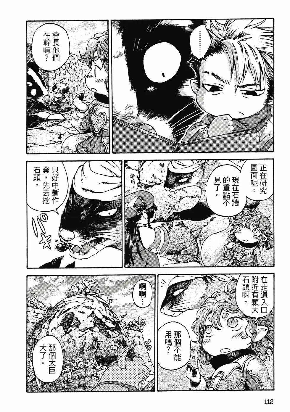 第02卷 第111页