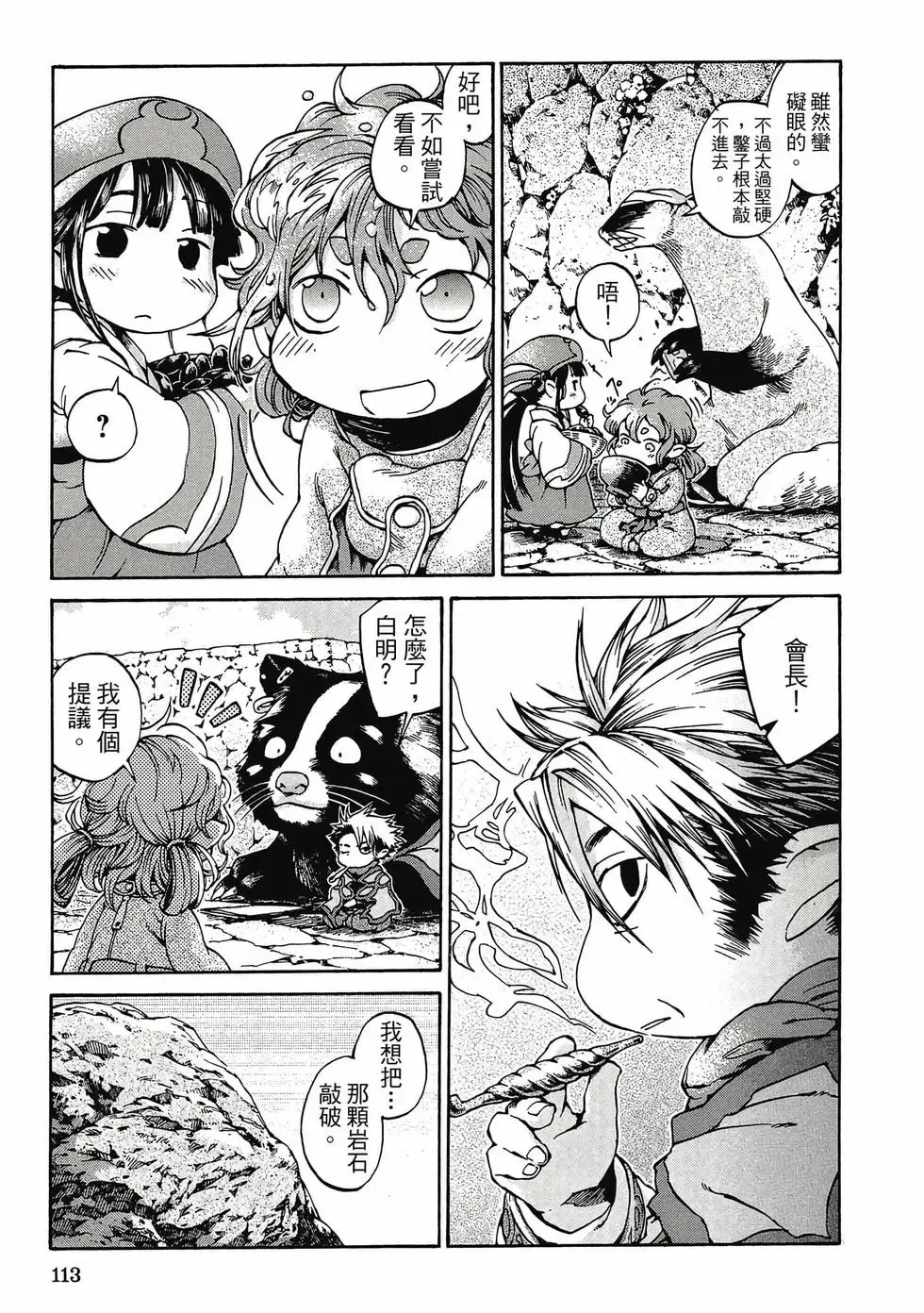 第02卷 第112页