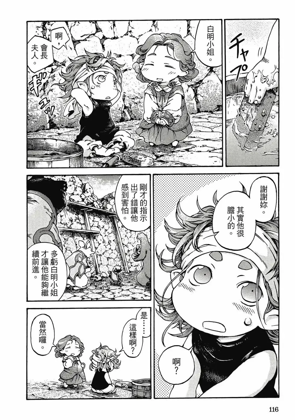 第02卷 第115页