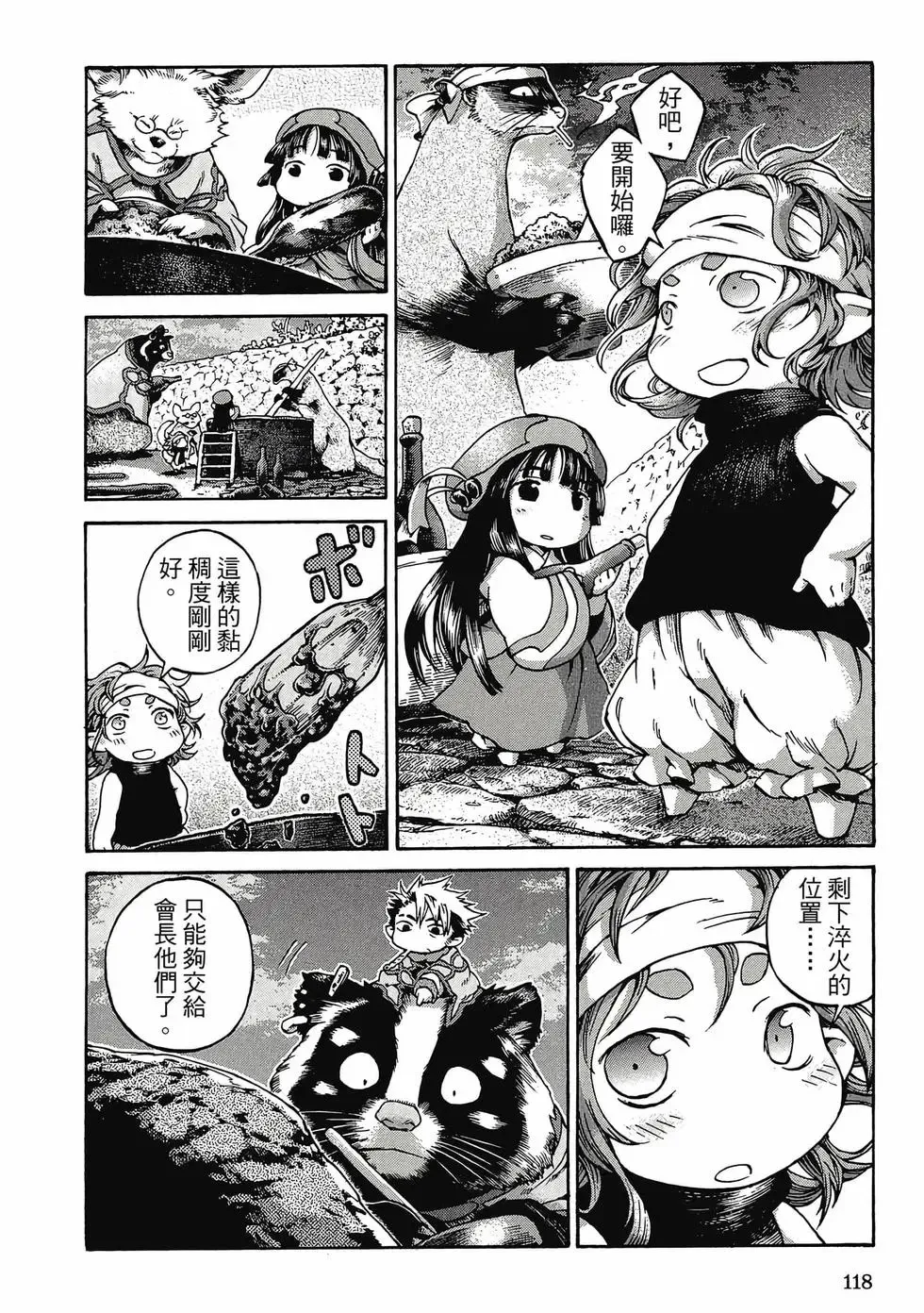 第02卷 第117页