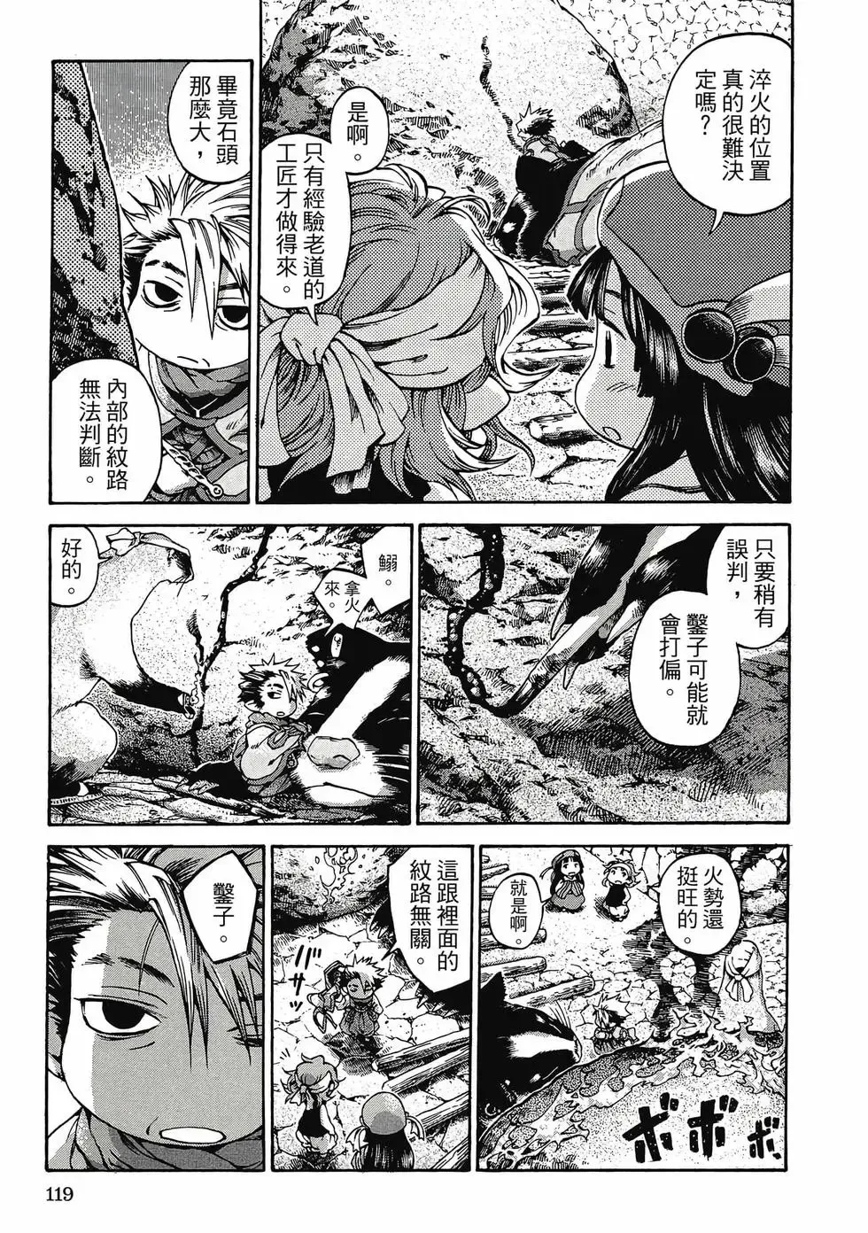 第02卷 第118页