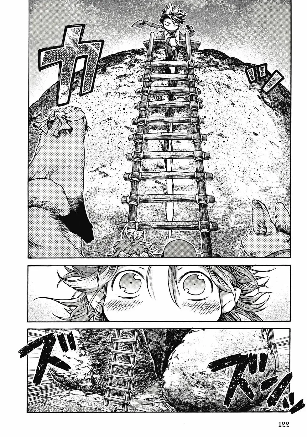 第02卷 第121页