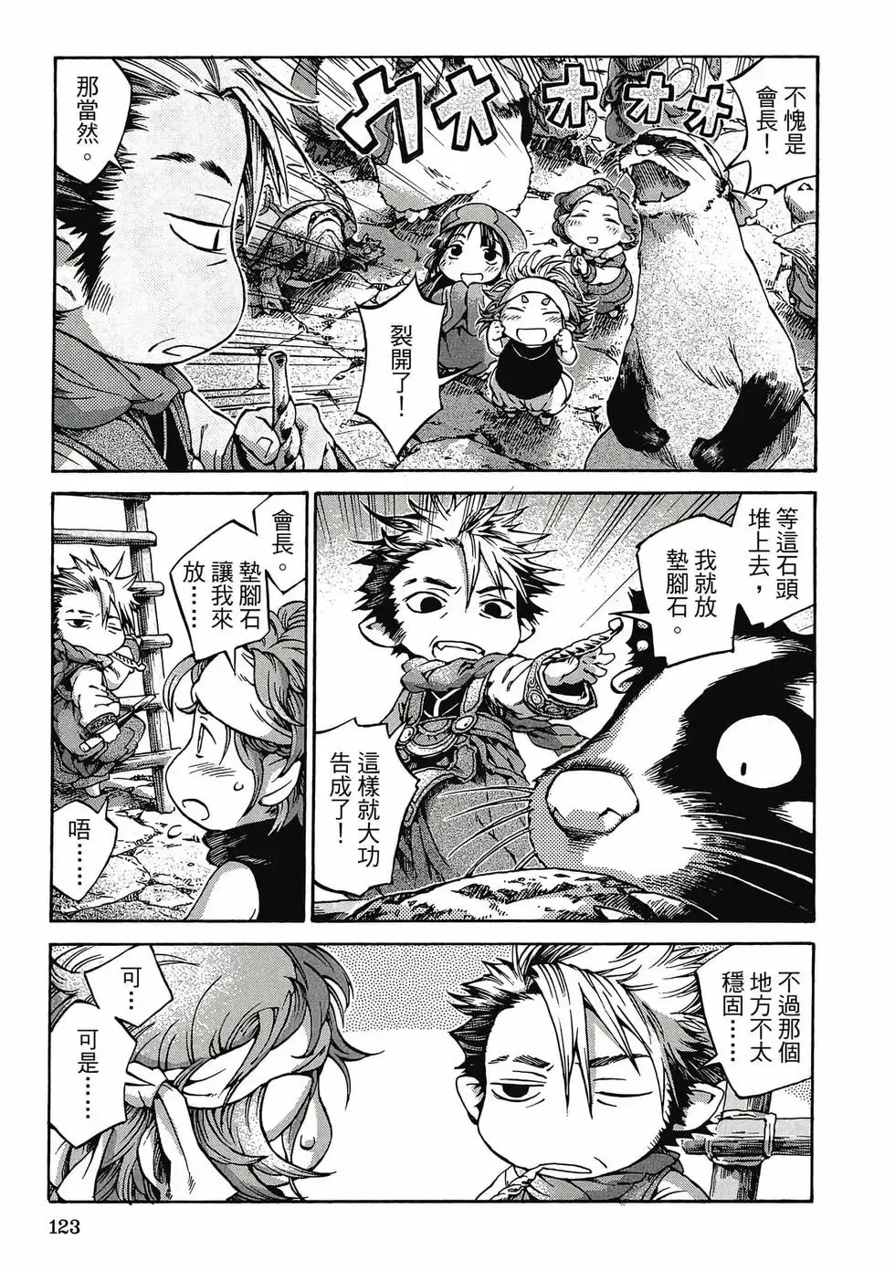 第02卷 第122页