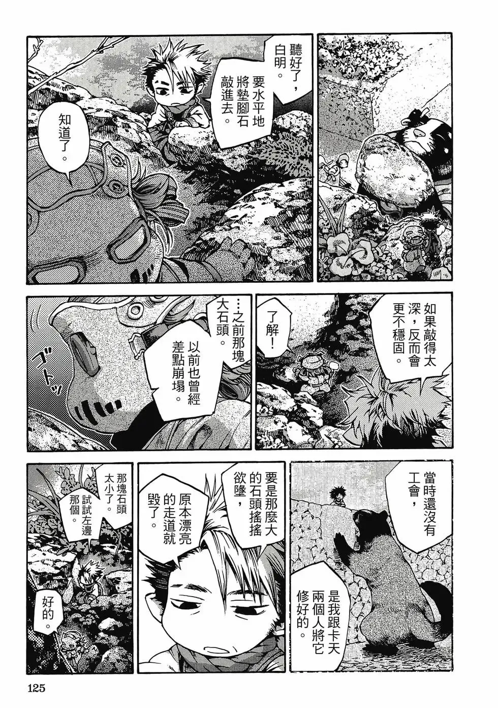 第02卷 第124页