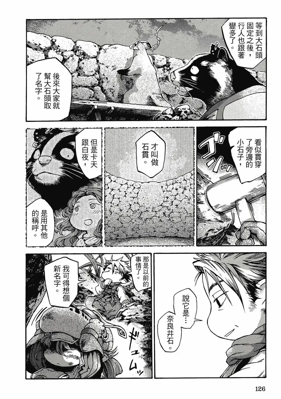 第02卷 第125页