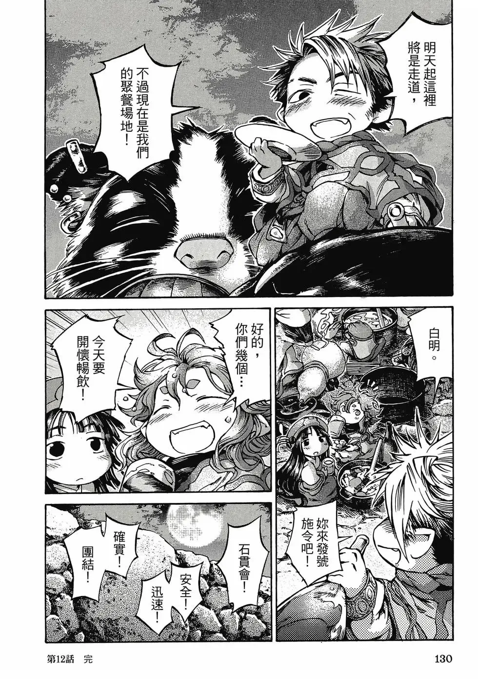 第02卷 第129页