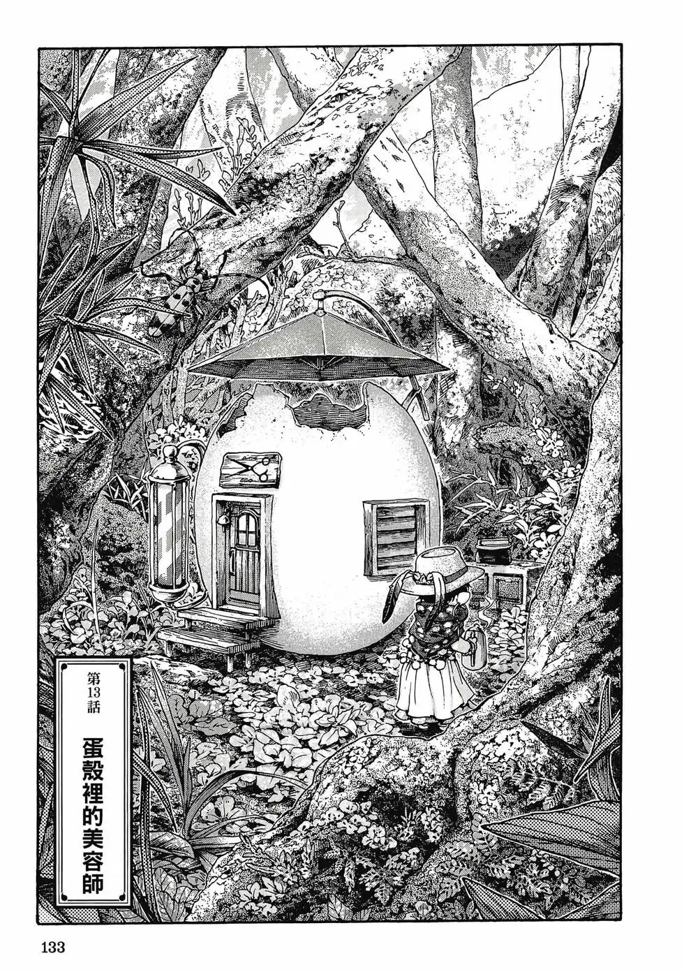 第02卷 第132页