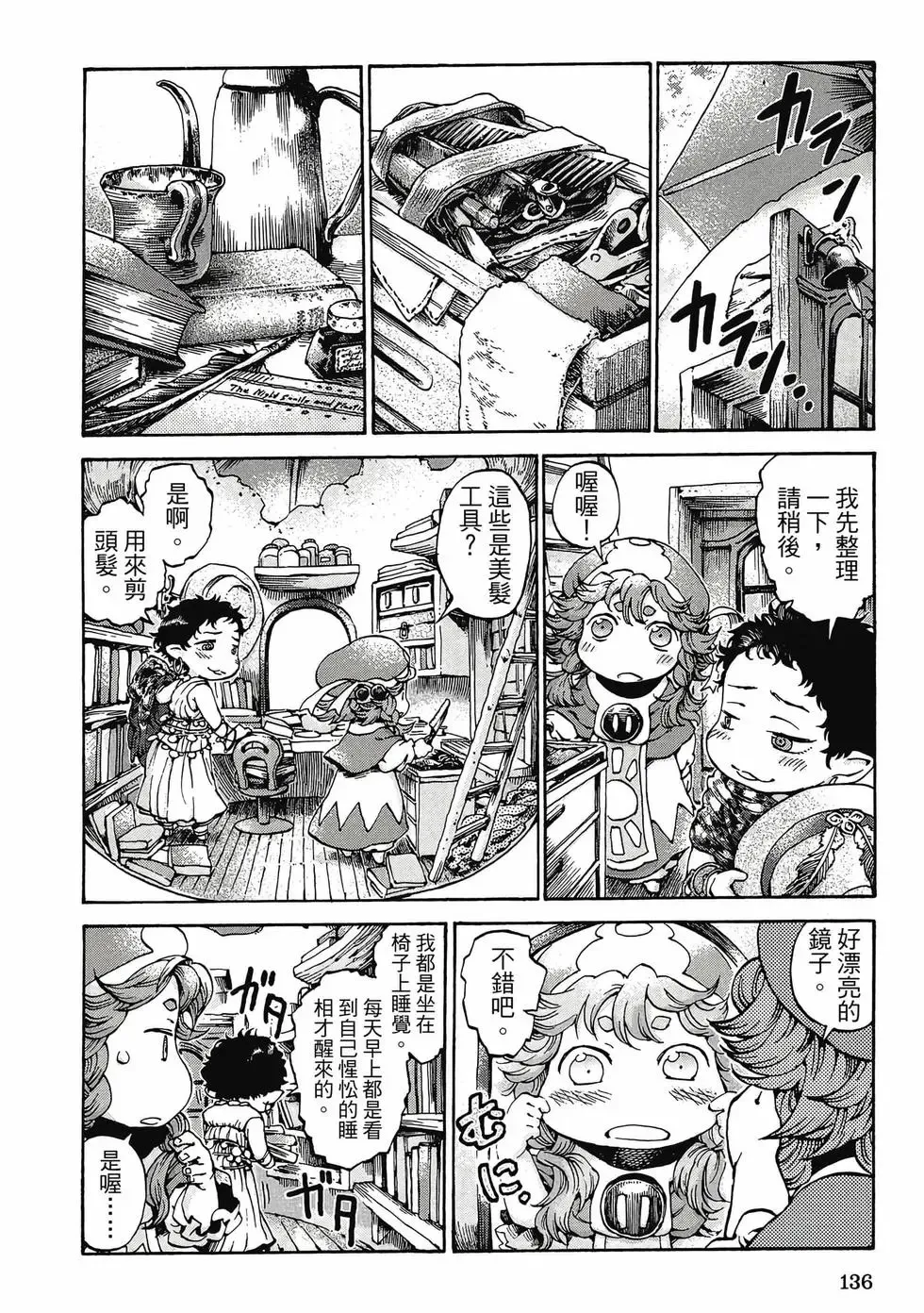 第02卷 第135页