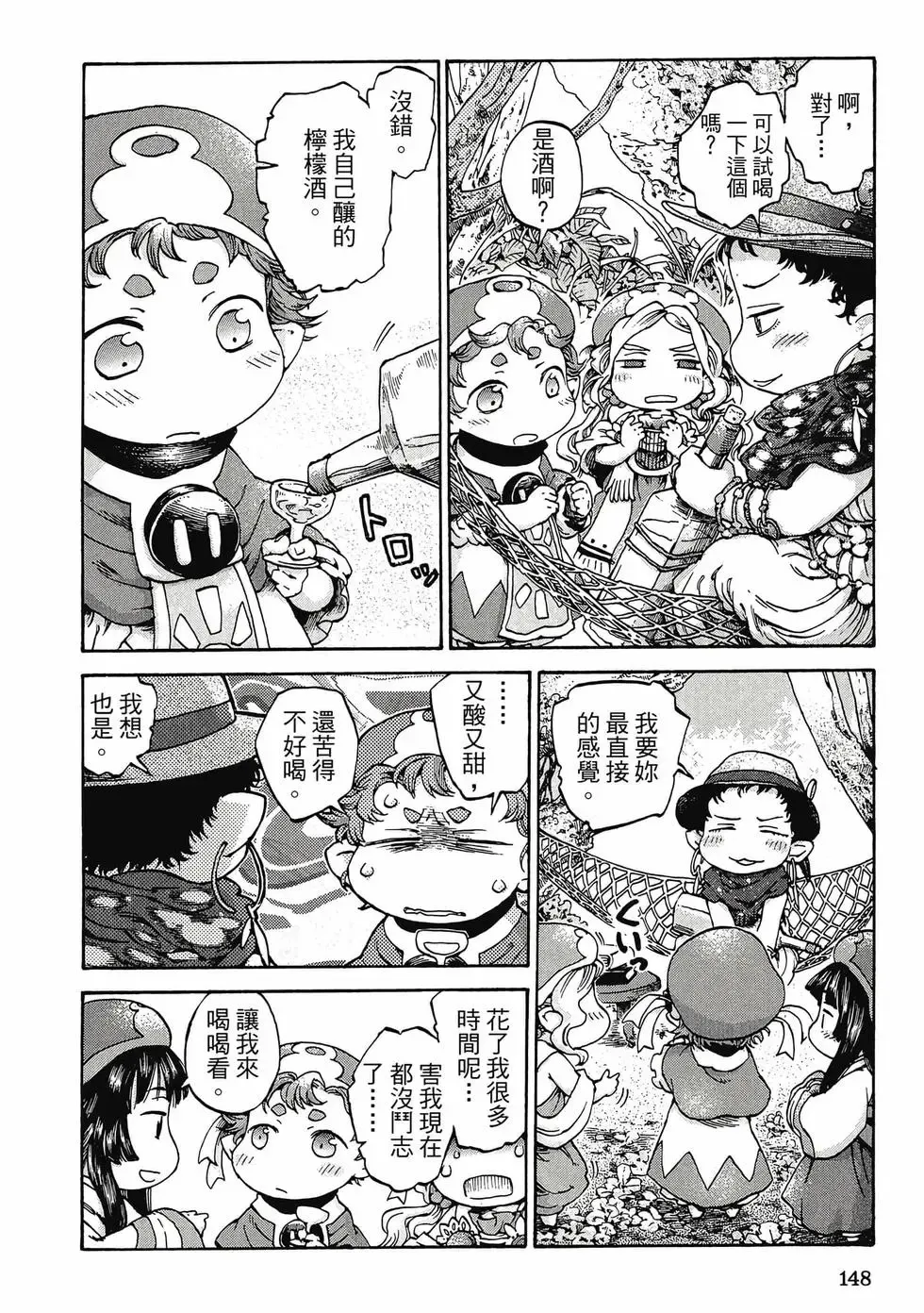 第02卷 第147页