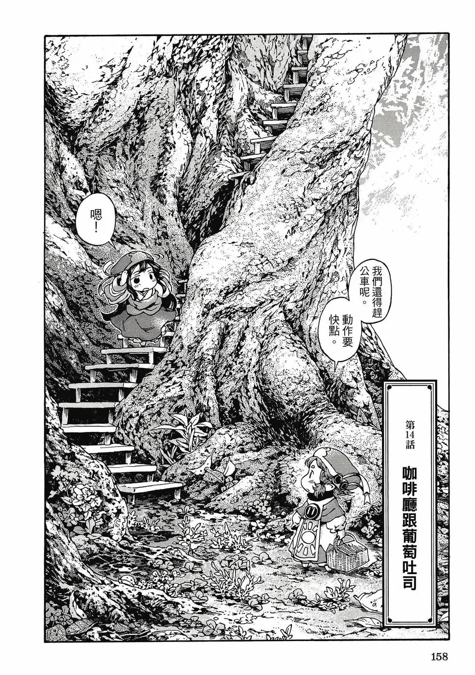第02卷 第157页