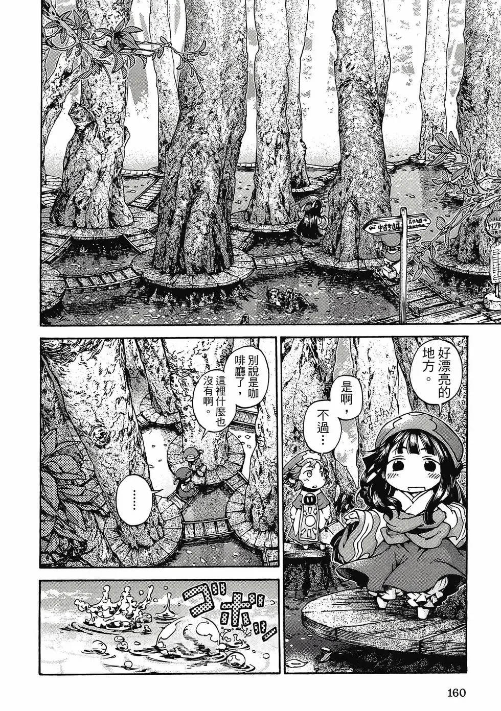 第02卷 第159页