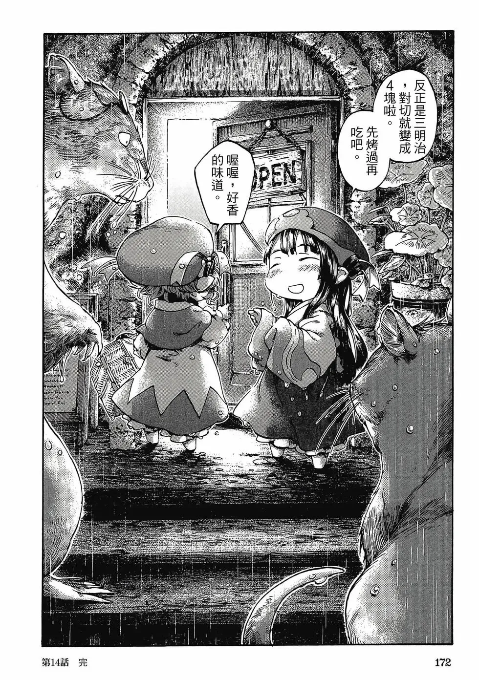第02卷 第171页