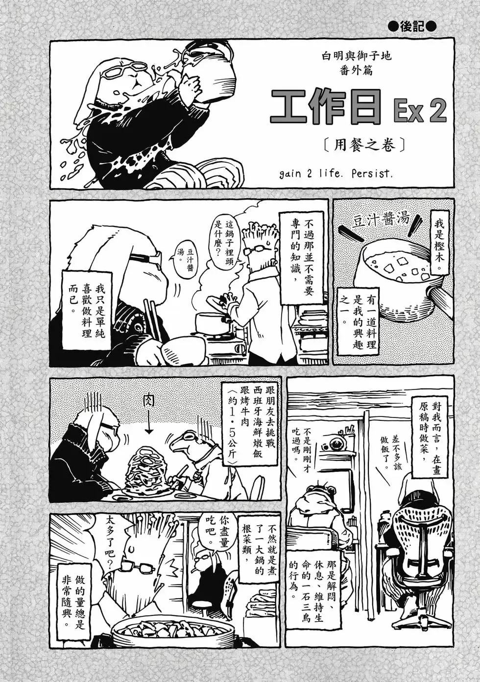 第02卷 第173页