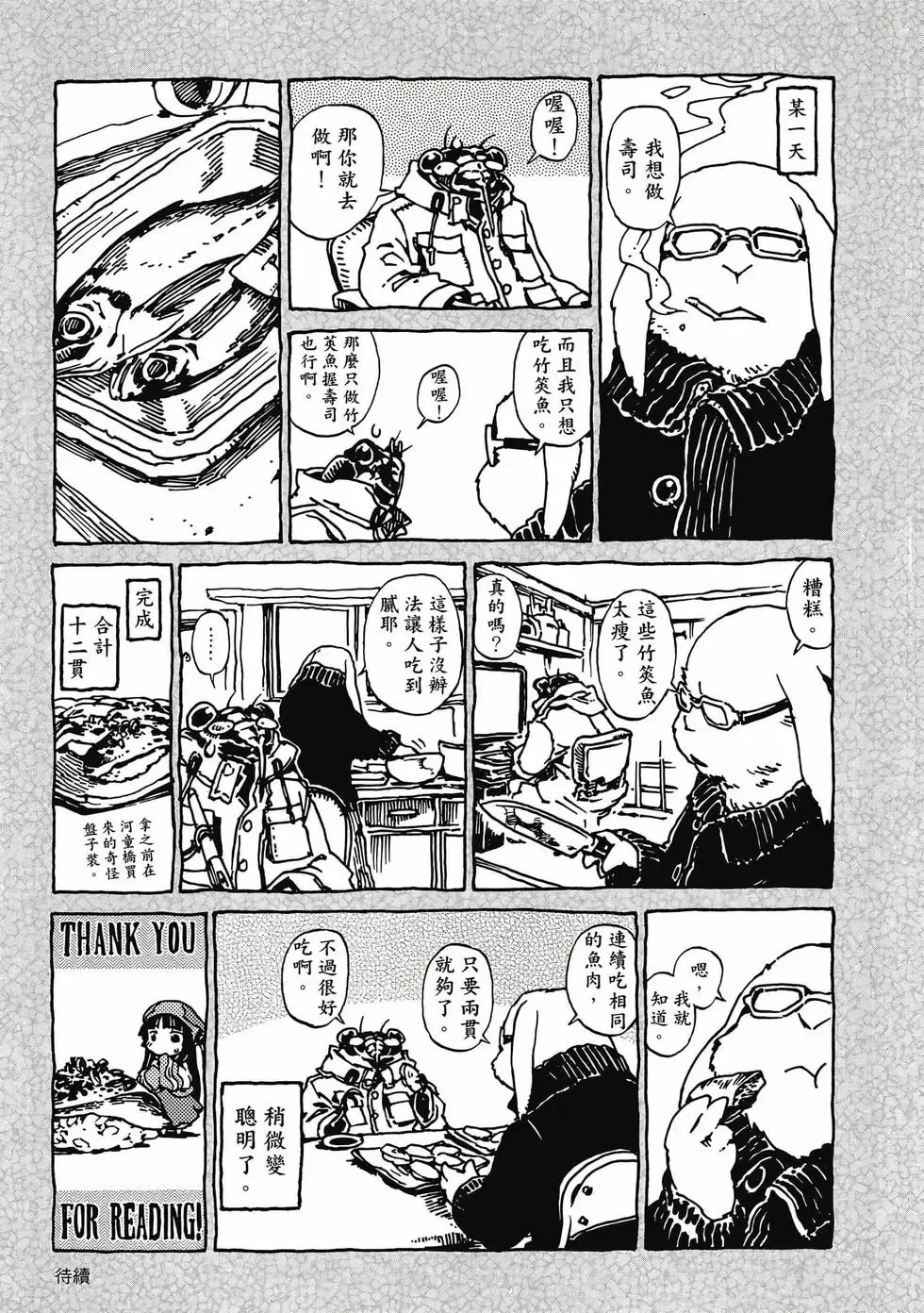 第02卷 第174页