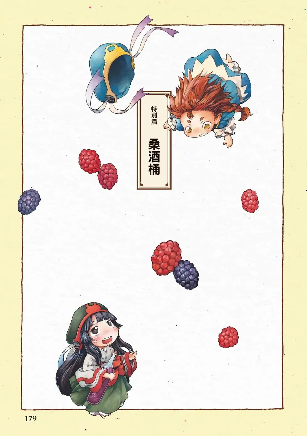 第02卷 第177页