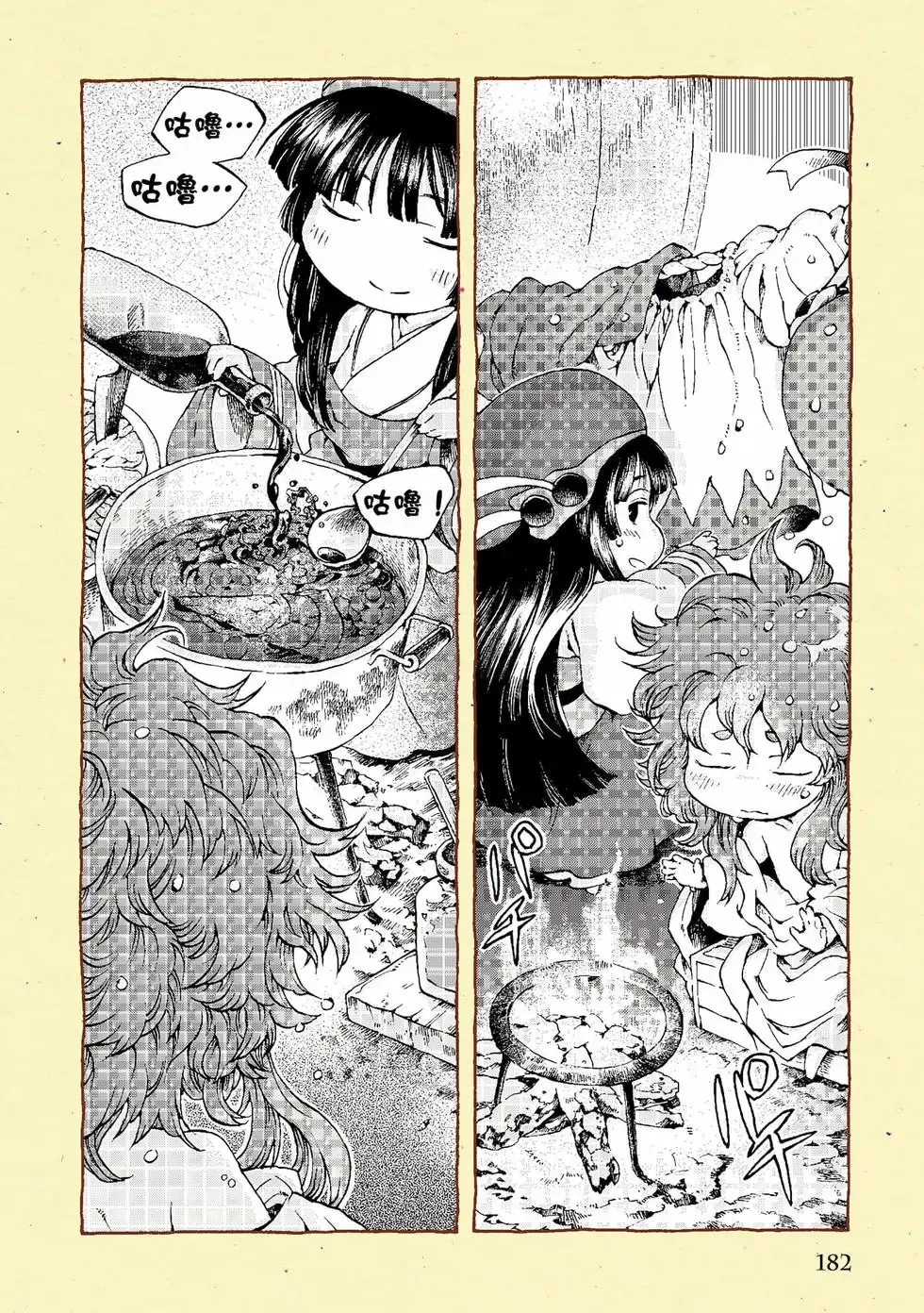 第02卷 第180页