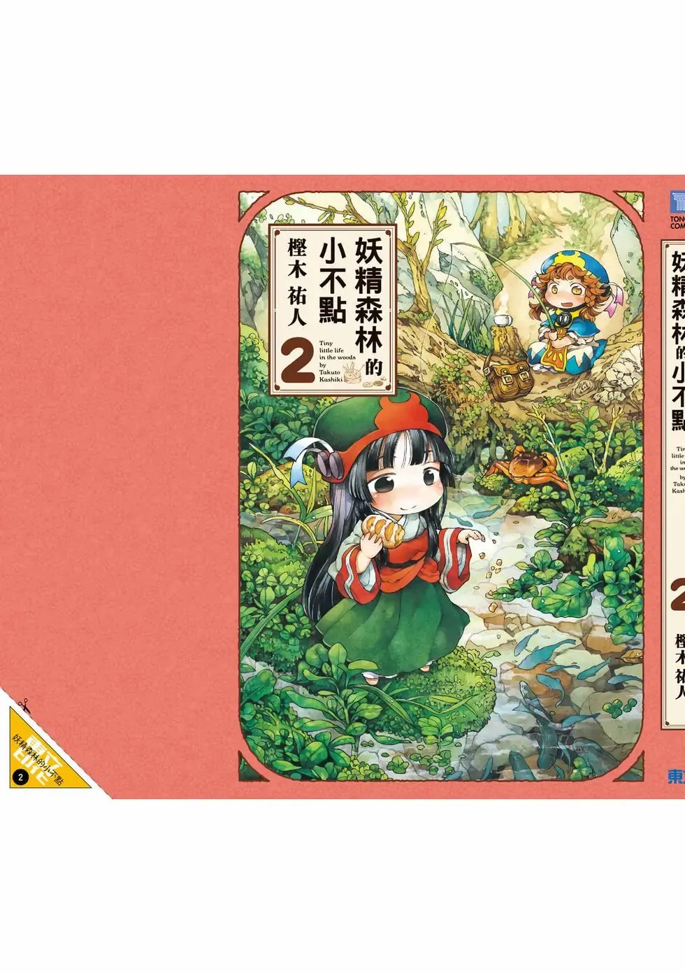 第02卷 第188页