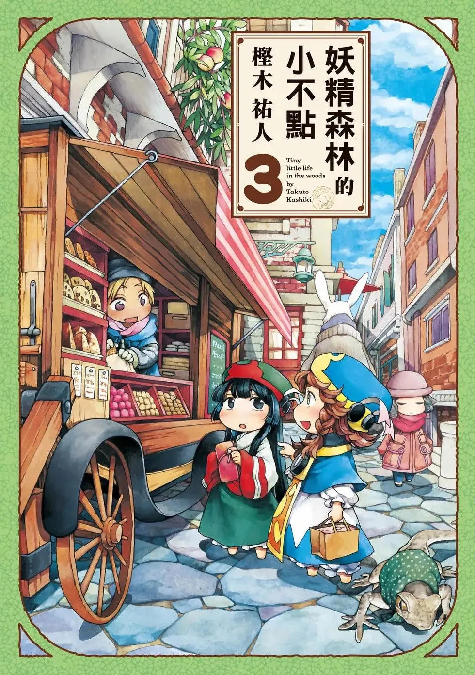 第03卷 第1页