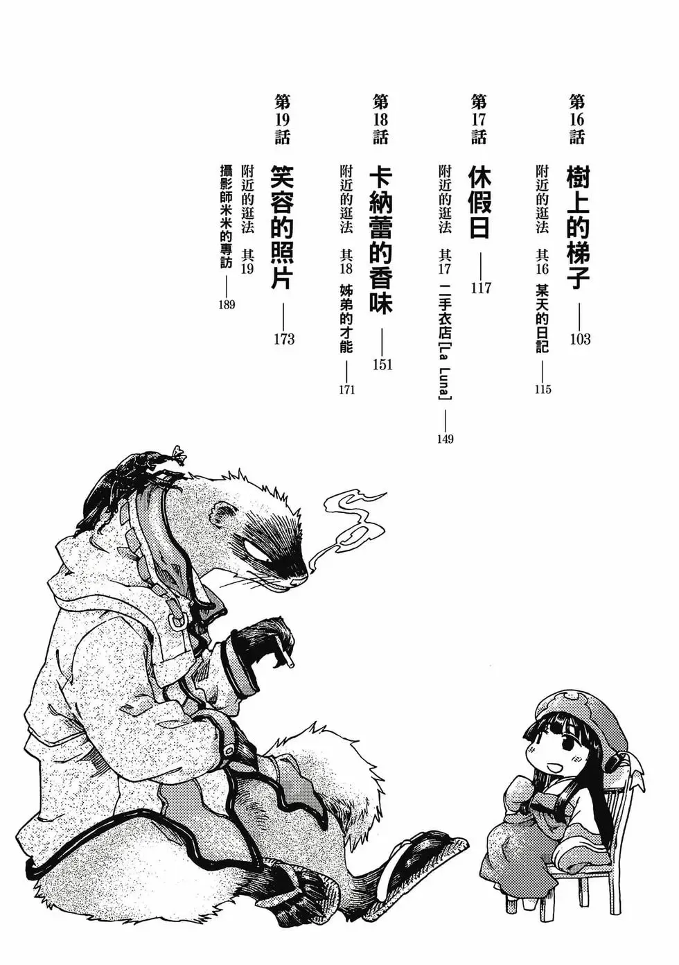 第03卷 第4页