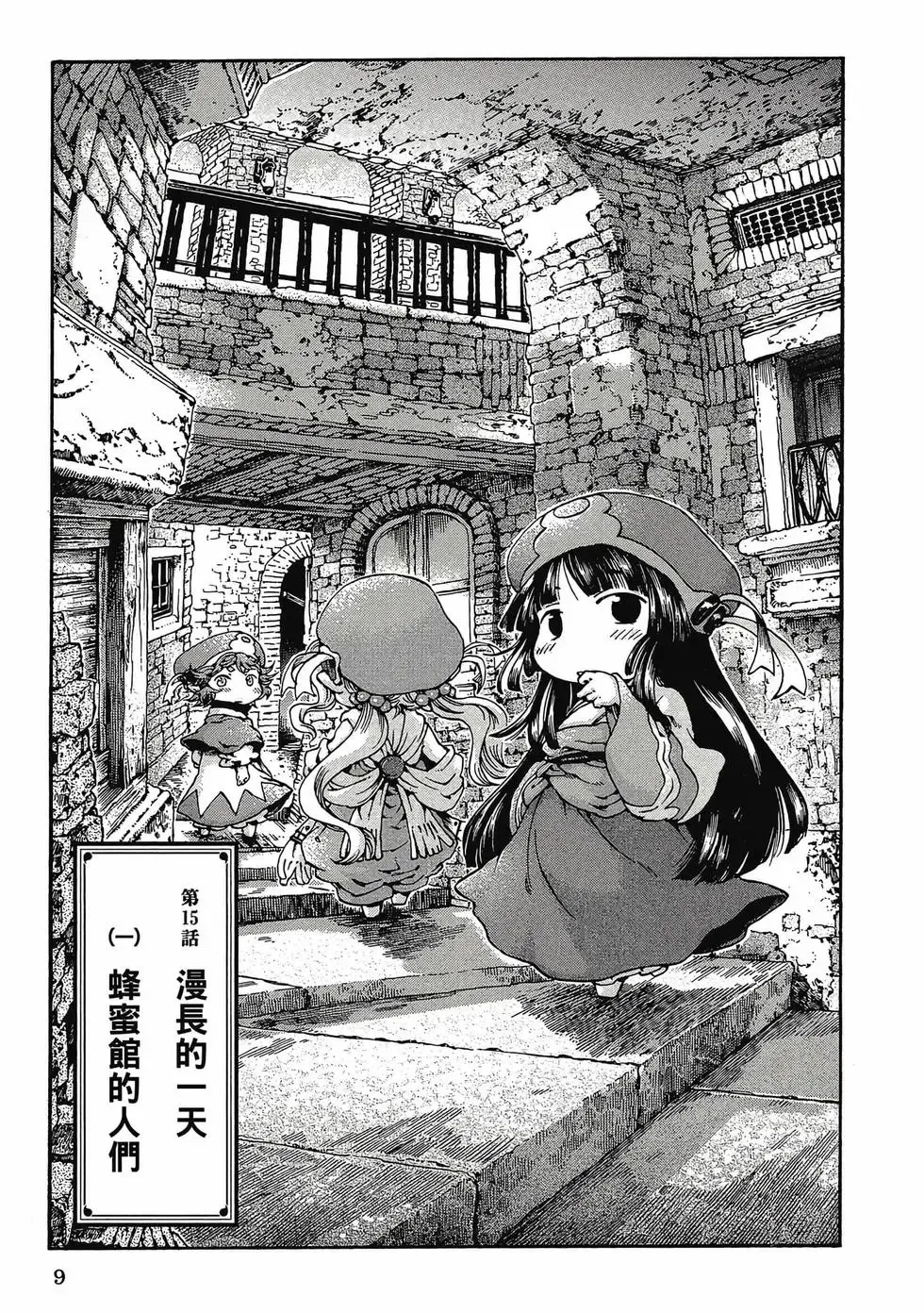 第03卷 第8页
