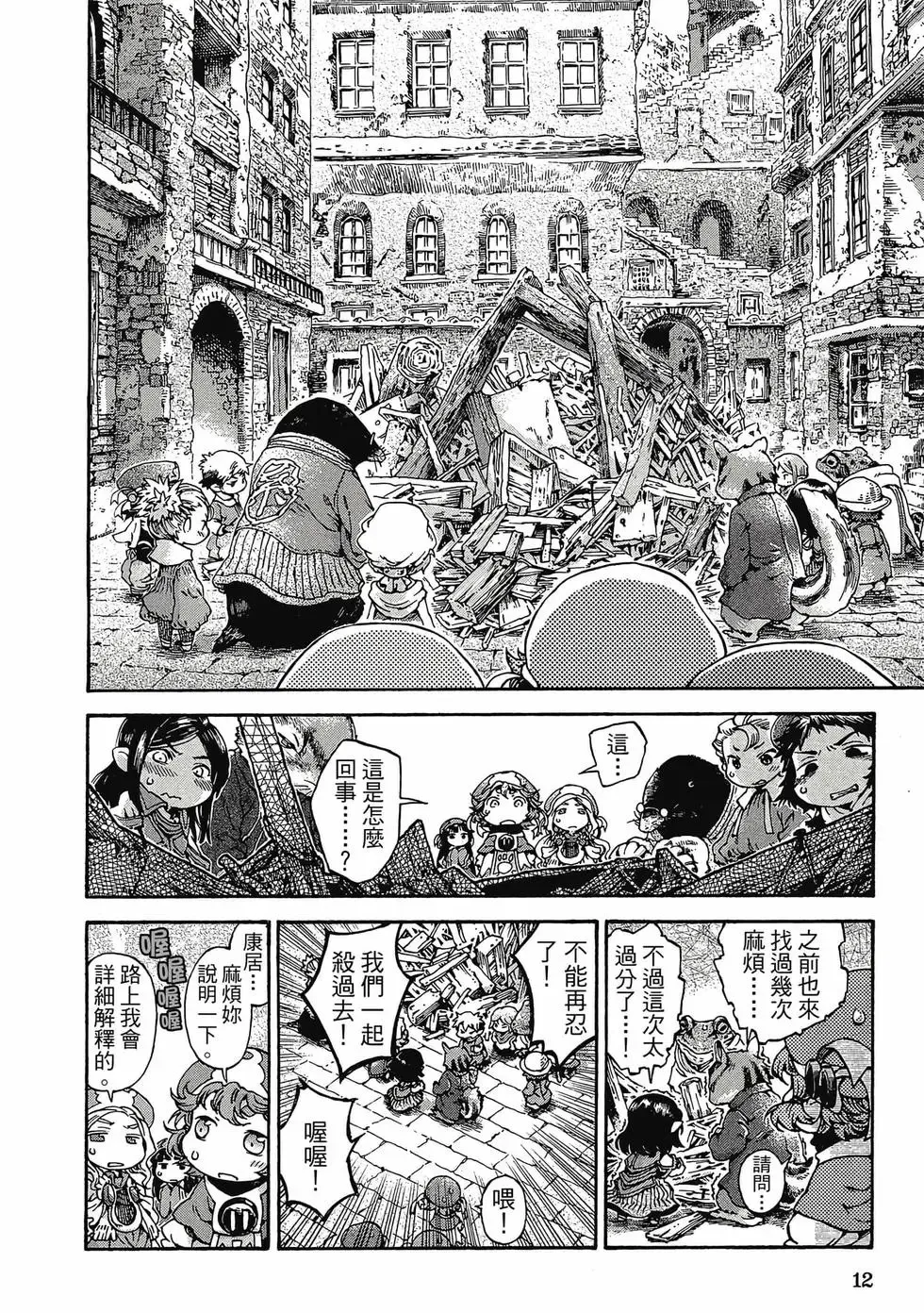 第03卷 第11页