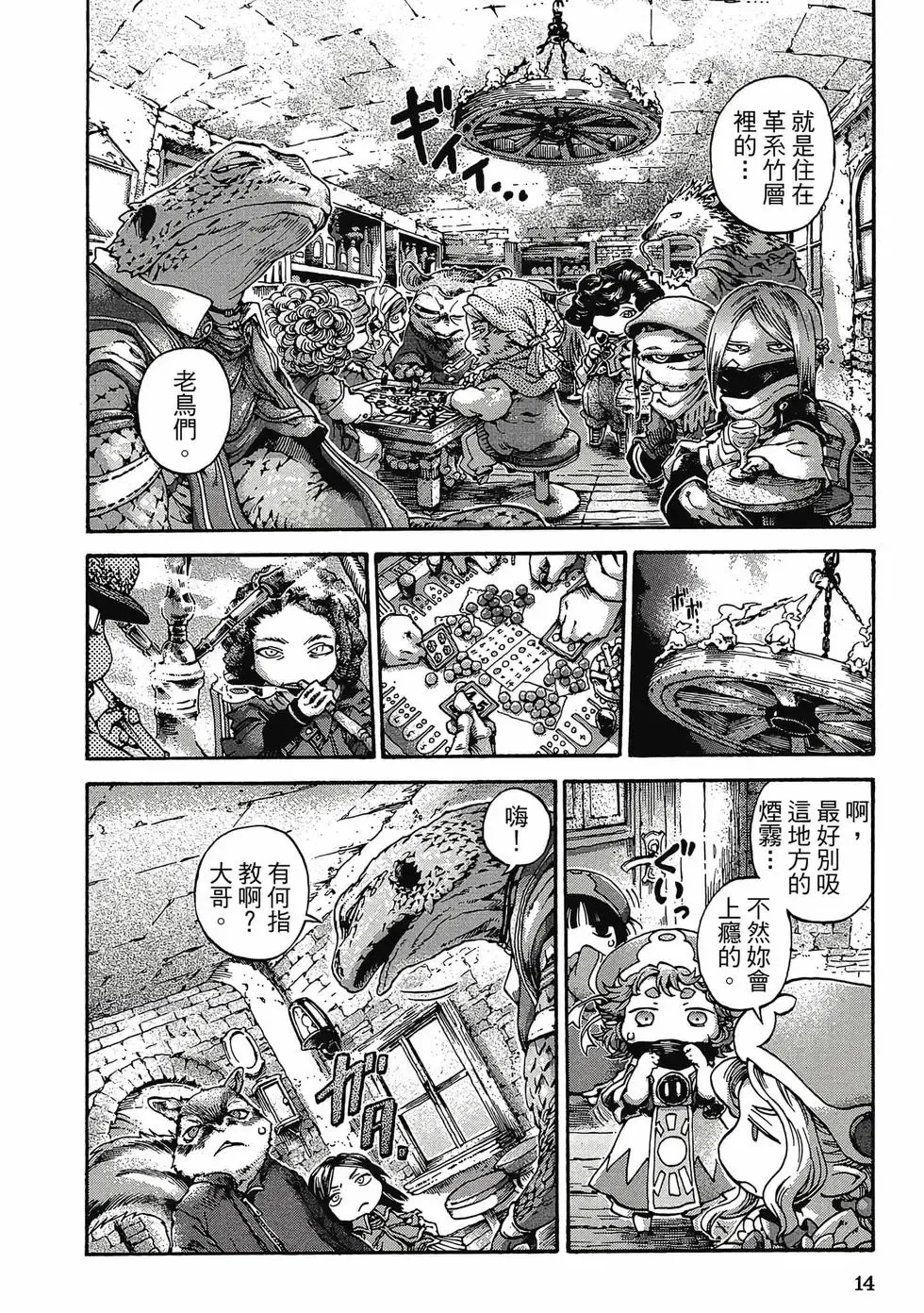 第03卷 第13页