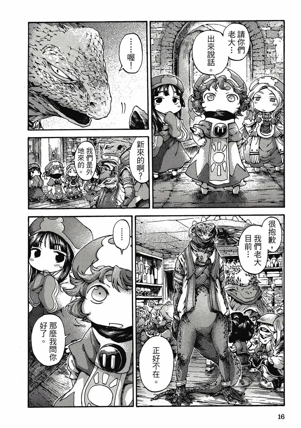 第03卷 第15页