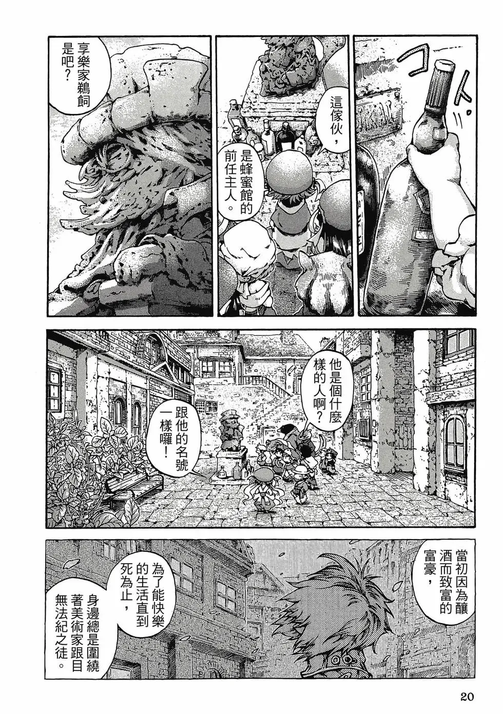 第03卷 第19页