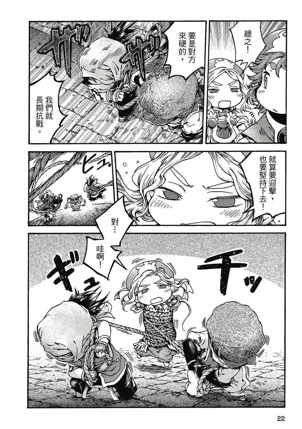 第03卷 第21页