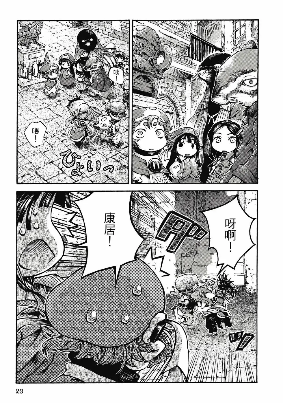 第03卷 第22页