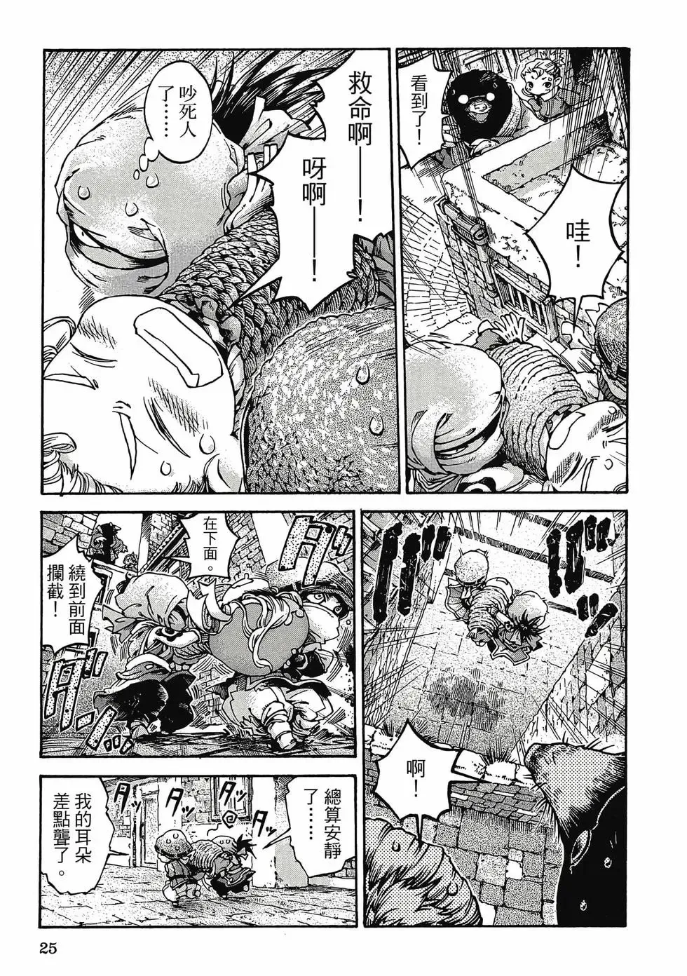 第03卷 第24页