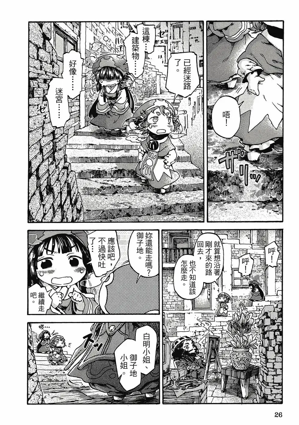 第03卷 第25页