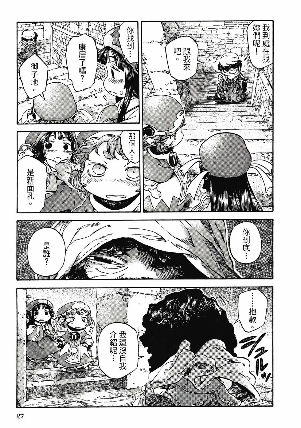 第03卷 第26页