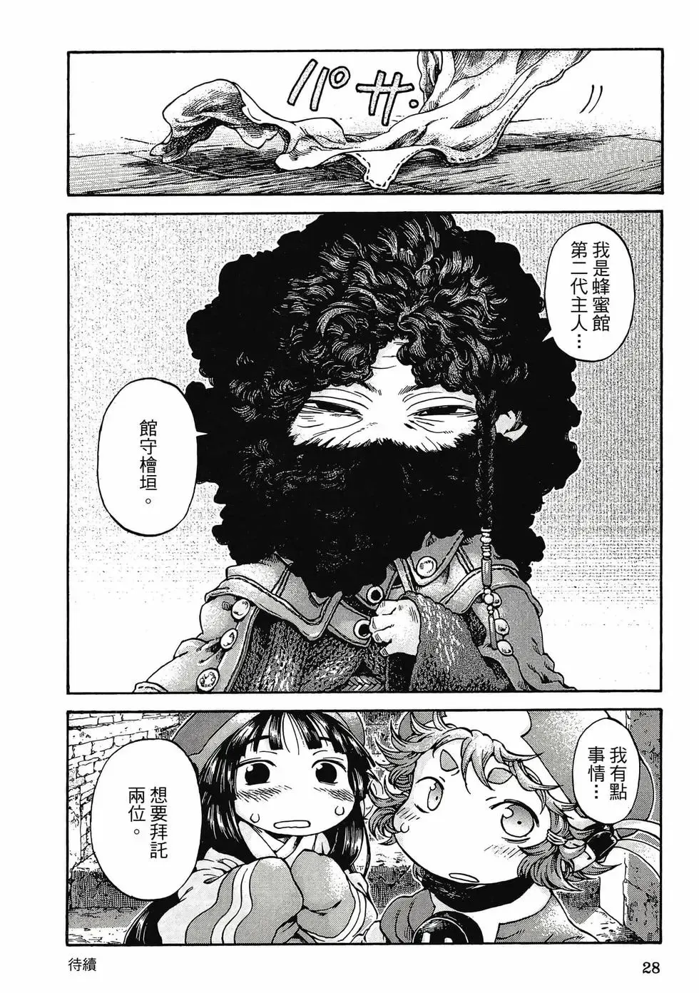 第03卷 第27页