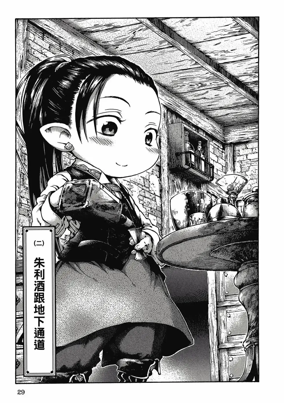 第03卷 第28页