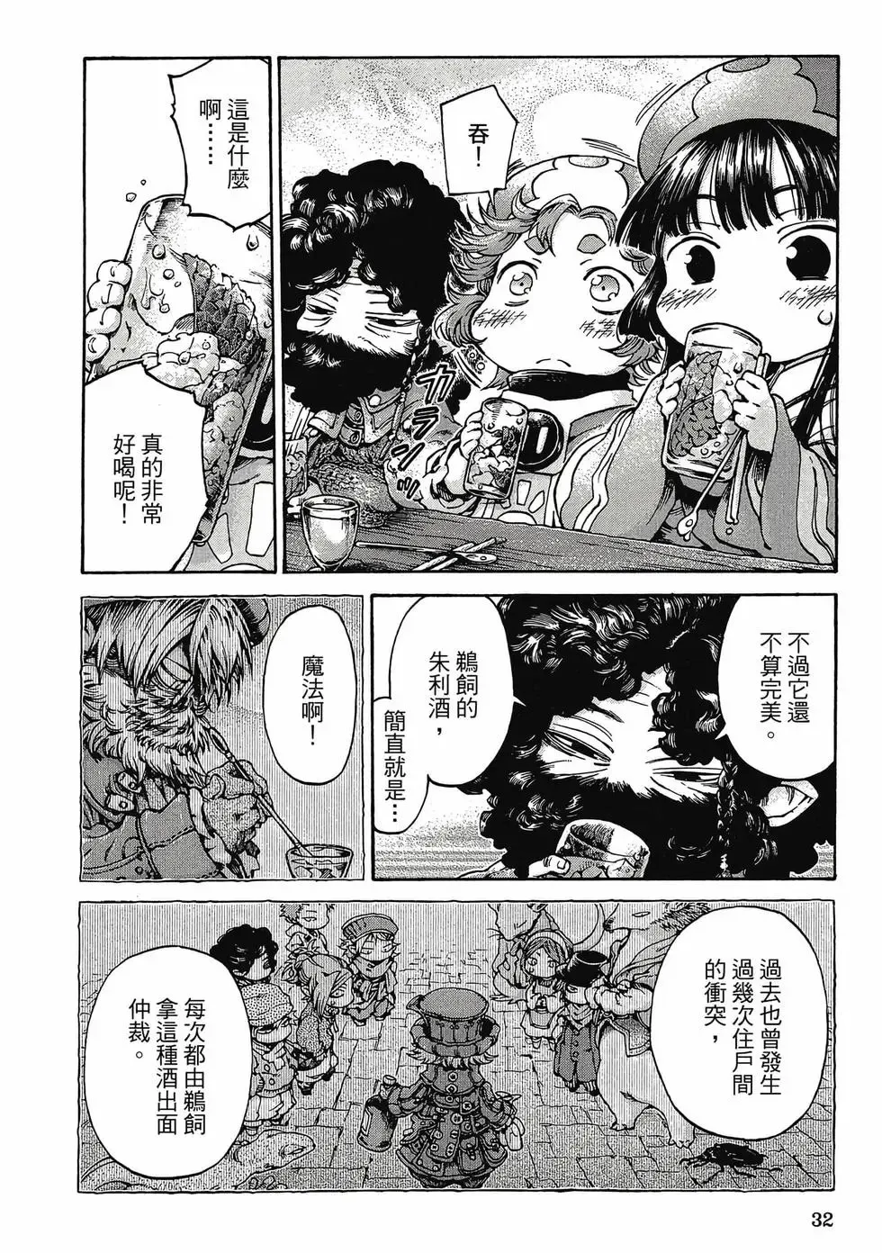 第03卷 第31页